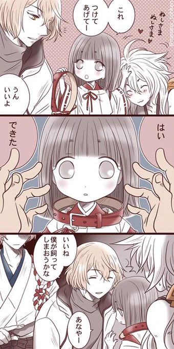 うしろうしろー 