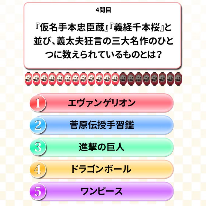 スーパー歌舞伎iiのtwitterイラスト検索結果 古い順