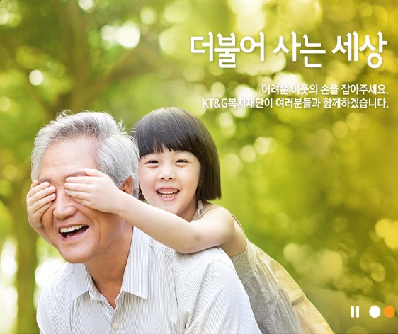 PAIR_i_twit's tweet photo. #페어아이 #이벤트 #박람회 #축제 #전시회 #ktng #ktng복지재단 #틀린그림찾기사진
[KT&amp;G복지재단]틀린그림찾기게임 사진 공모하기
https://t.co/iQBP8oEp3G
응모는 해당사이트에서:D https://t.co/gQsh4qvqJG