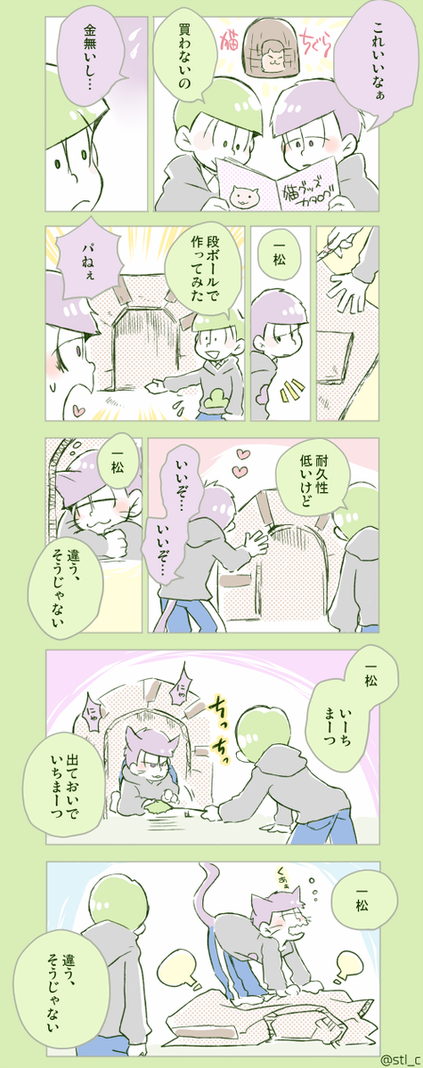 0304 年中松 
