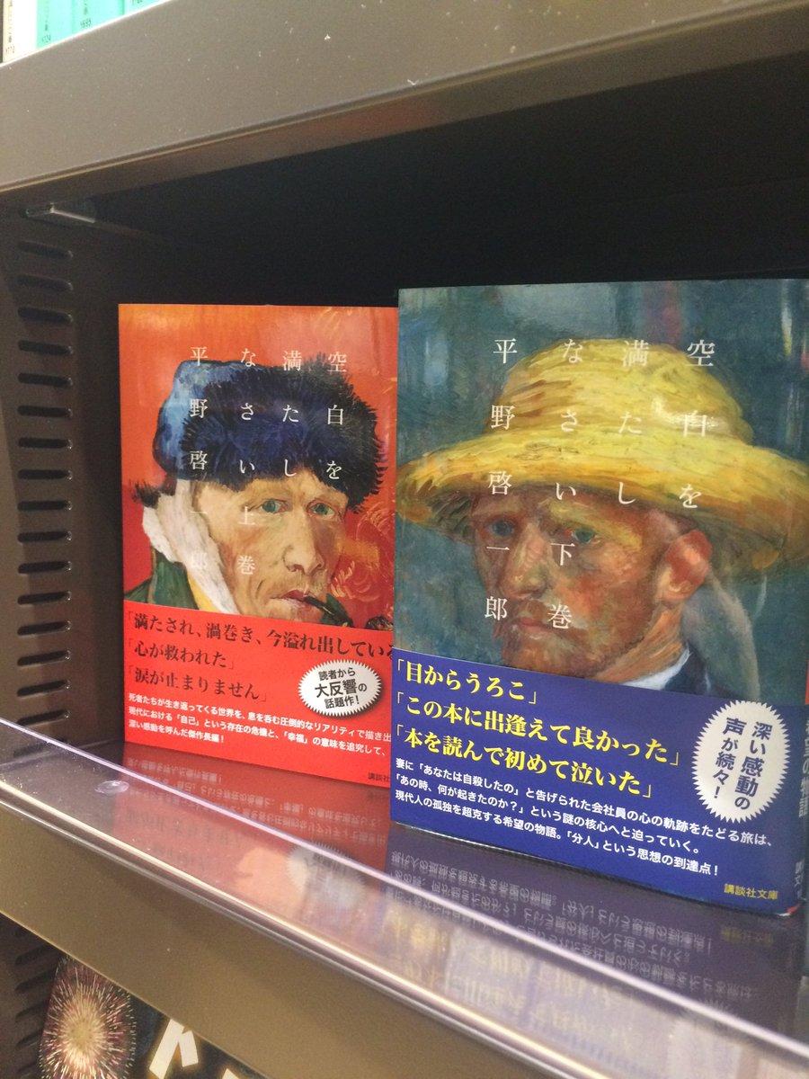 山本翼 Salon2 Twitter