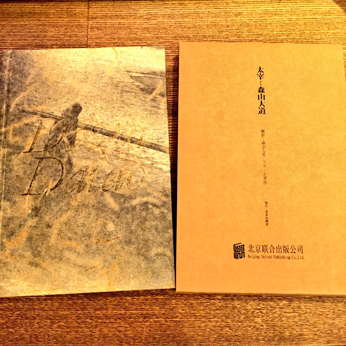 代官山 蔦屋書店 アート On Twitter 森山大道 Dazai 日本語版は品切れですが 中国語 版が出ています アーティストでもある榮榮 映里の編集によって再構成されたブックデザインは 一見の価値あり W Https T Co 89joqh05fw
