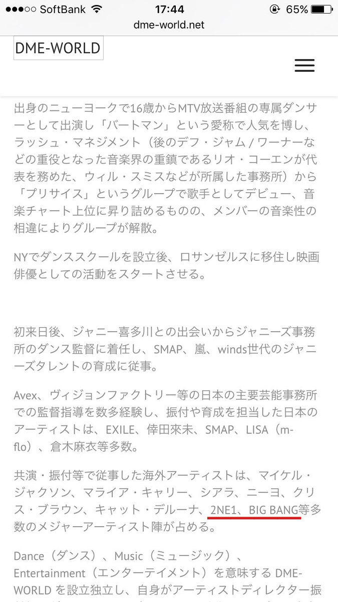 Atyopa Rice Mogu Twitter