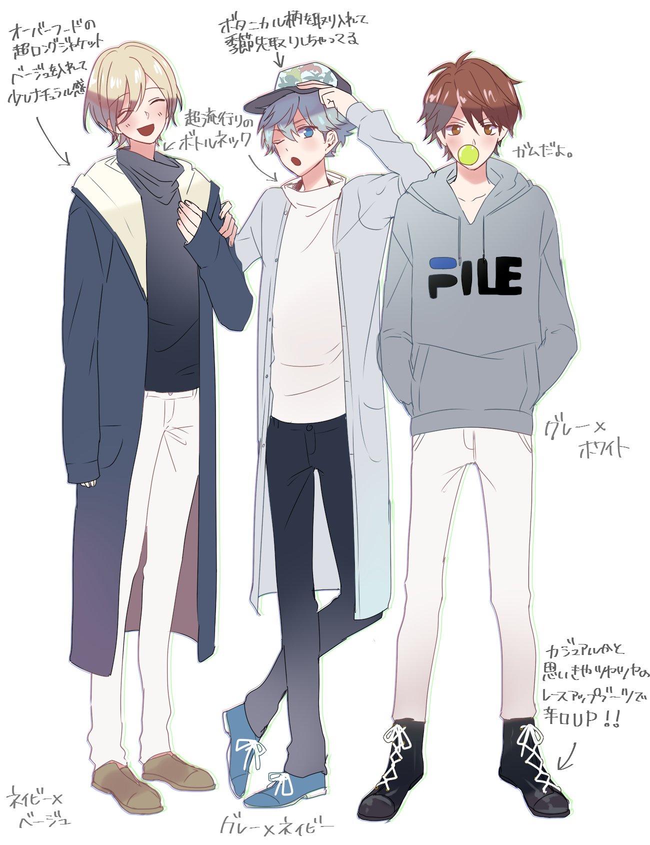 Twitter 上的 花宮 さっきの3aイラストの私服 私の趣味です いかにも金持ちそうなファッションでくる英智とちょいダサファッションな千秋が見てられない瀬名は買い物付き合ってそう 瀬名はモードな服が好きそうだから2人もモードになっちゃう T Co Twitter 上的 花宮 さっきの3aイラストの私服 私の趣味です いかにも金持ちそうなファッションでくる英智とちょいダサファッションな千秋が見てられない瀬名は買い物付き合ってそう 瀬名はモードな服が好きそうだから2人もモードになっちゃう T Co