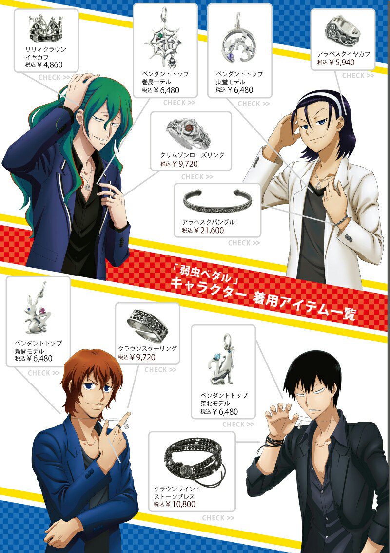 Staff Artemiskings キャラクター着用アイテム 描き下ろしでは各キャラクターチョイスでアクセサリーを着用してくれています こちらは現在販売中のアイテムですぐお手元にお届けできますので ぜひチェックしてみてくださいね Yp Anime T Staff Artemiskings キャラクター着用アイテム 描き下ろしでは各キャラクターチョイスでアクセサリーを着用してくれています こちらは現在販売中のアイテムですぐお手元にお届けできますので ぜひチェックしてみてくださいね Yp Anime T