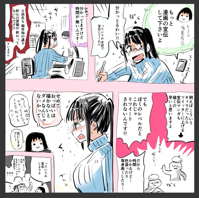 業務日記です 