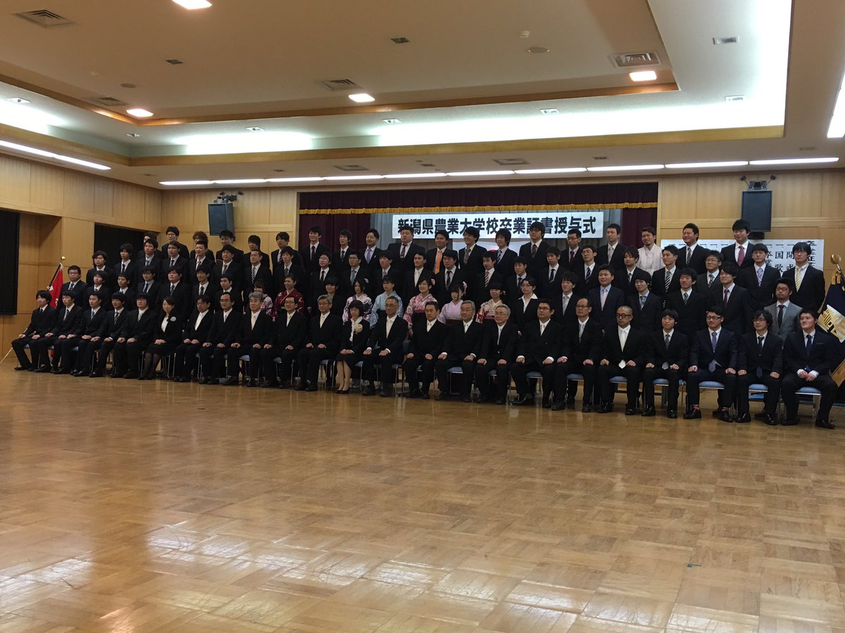 新潟県農業大学校 Niigata Nodai Twitter 新潟県農業大学校 Niigata Nodai Twitter