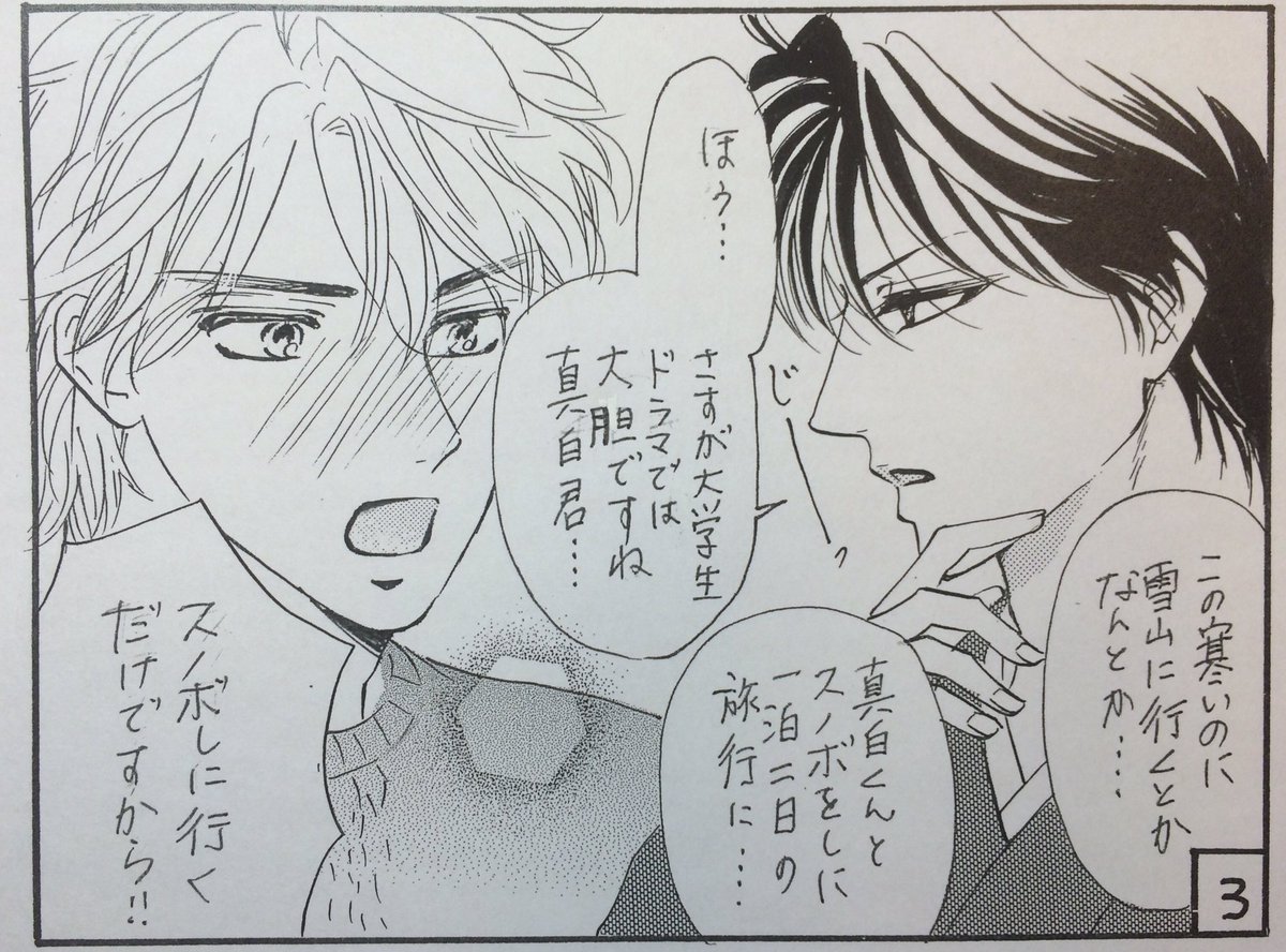 及川光博 お知らせ等メモ16 4ページ目 Togetter 及川光博 お知らせ等メモ16 4ページ目 Togetter