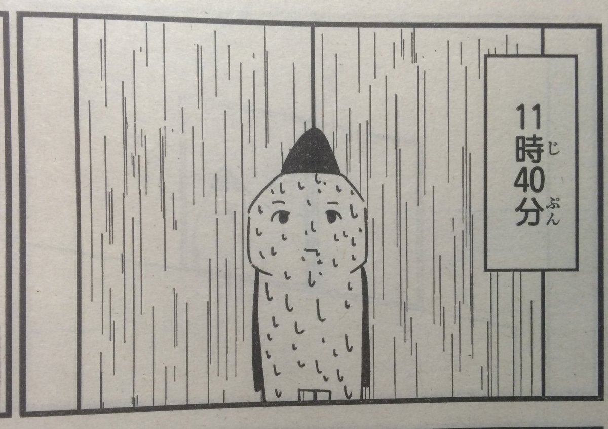 『外に出たら雨降って帰ったら止む』話と『ストレス解消法』の話も載ってます。ぜひ! #大森サティスファクション
