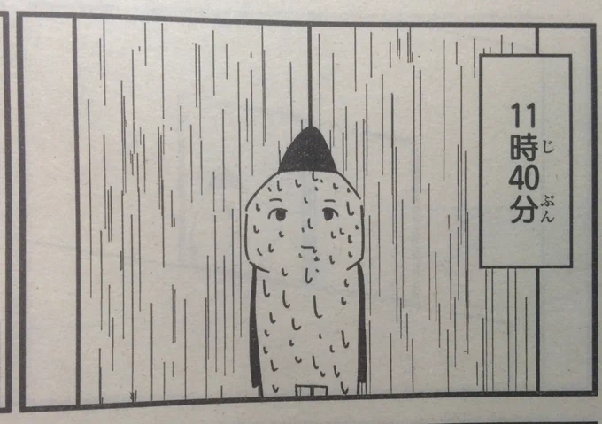 『外に出たら雨降って帰ったら止む』話と『ストレス解消法』の話も載ってます。ぜひ！  #大森サティスファクション 