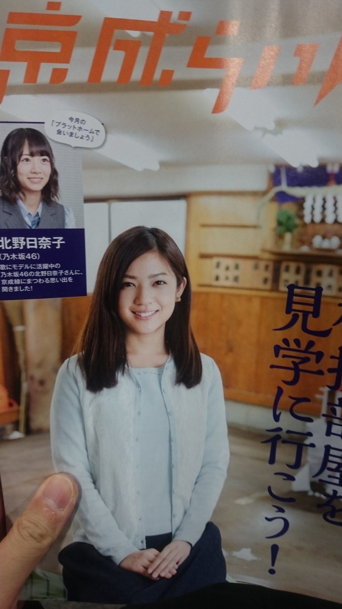 ケンタッキー Cm 21 8月 女優 ママ友の女性 は誰 米野真織 Cm This