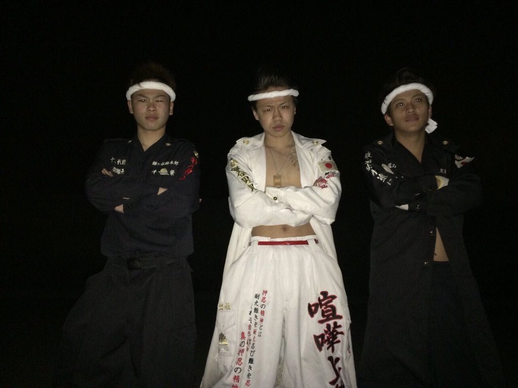 現役 元暴走族rt隊 千葉県鎌ヶ谷市を拠点に活躍 全千葉走命連合 南無場阿腕 昔から有名な喧嘩上等で名を売る武闘派暴走族 特攻服を身に纏った集会時の走りの映像です T Co Kx6mv16iwu Twitter