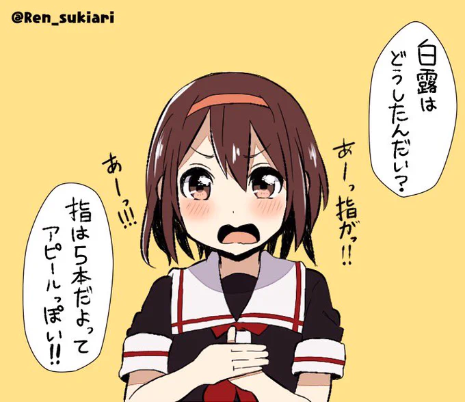 ('・_・`) 