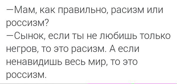 "Буду эмигрировать из России. Не хочу, чтобы ребенок жил в таком мракобесии", - "экстремистка"-продавец Вологженинова, осужденная за посты в соцсетях - Цензор.НЕТ 2505