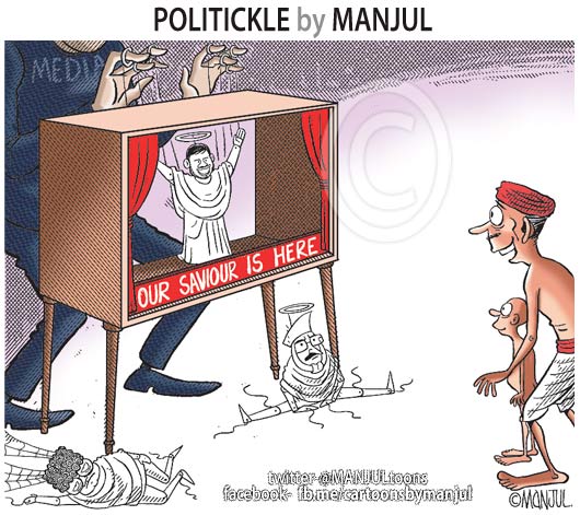 #KanhaiyaKumar : The New Hero My #cartoon https://t.co/16f3VmyWib