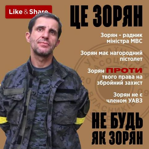 Планы Лукаш судиться из-за санкций ЕС не имеют перспектив, - ГПУ - Цензор.НЕТ 1137