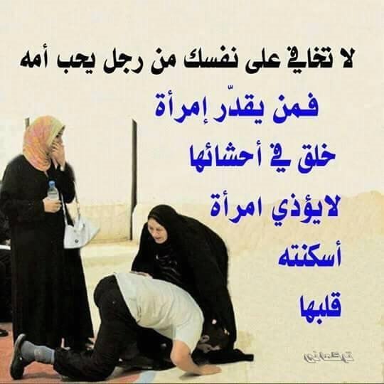 4Mosallm's tweet photo. لاتخافي https://t.co/rBMnGeGeTJ