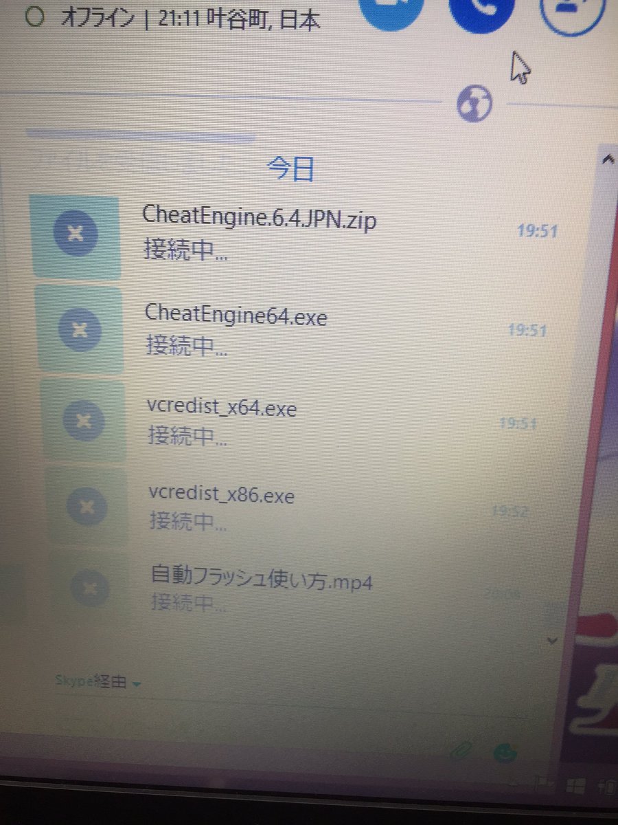 X1xXXx_xXXx1X's tweet photo. なにもできないのにそんなこと言われても困りますよ
勝手に詐欺師とかほざくし
 
潰されるくらいなら
やめますよTwitter
皆様お疲れ様です！

redさんを敵にしちゃやってけないきがするし！ https://t.co/bsajpko0Qe