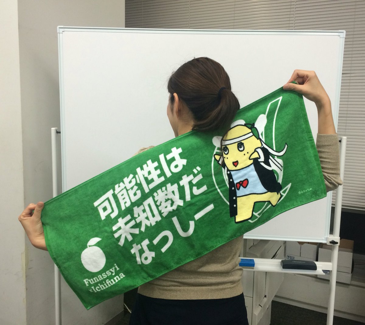 3/16（水）発売！船橋市立船橋高等学校✖️ふなっしーコラボフェイス