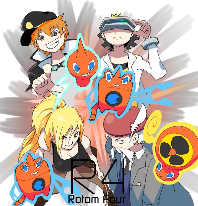 ロトムのtwitterイラスト検索結果 古い順