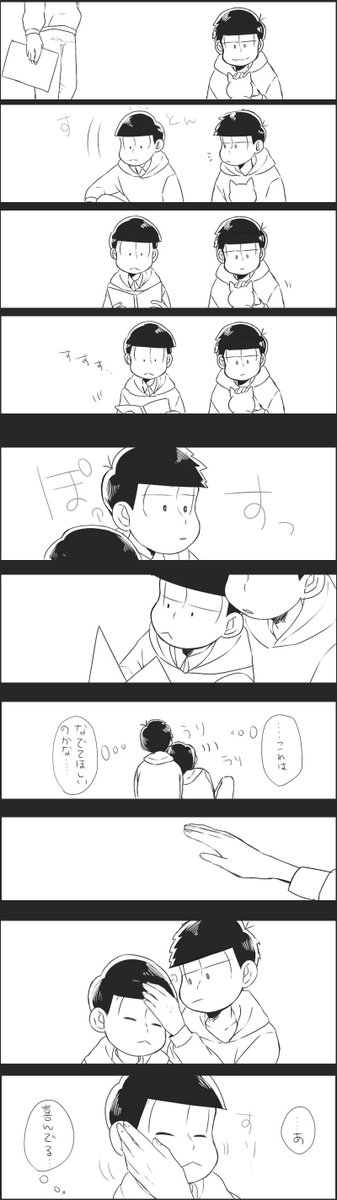 年中の日なので一チョロ～!開き直った一チョロは誰よりもバカみたいにいちゃつきそう...頭悪そうなのかわいい...オチない! 