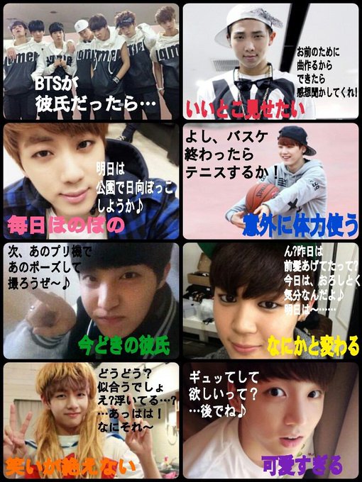 Liste Des Tweets防弾少年団bot A Donne Le Hash Bts 1 Whotwi Analyse Graphique Twitter