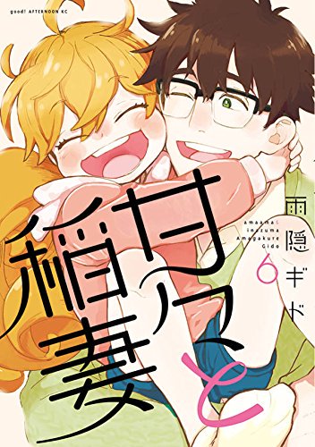 遠藤璃菜のtwitterイラスト検索結果 古い順