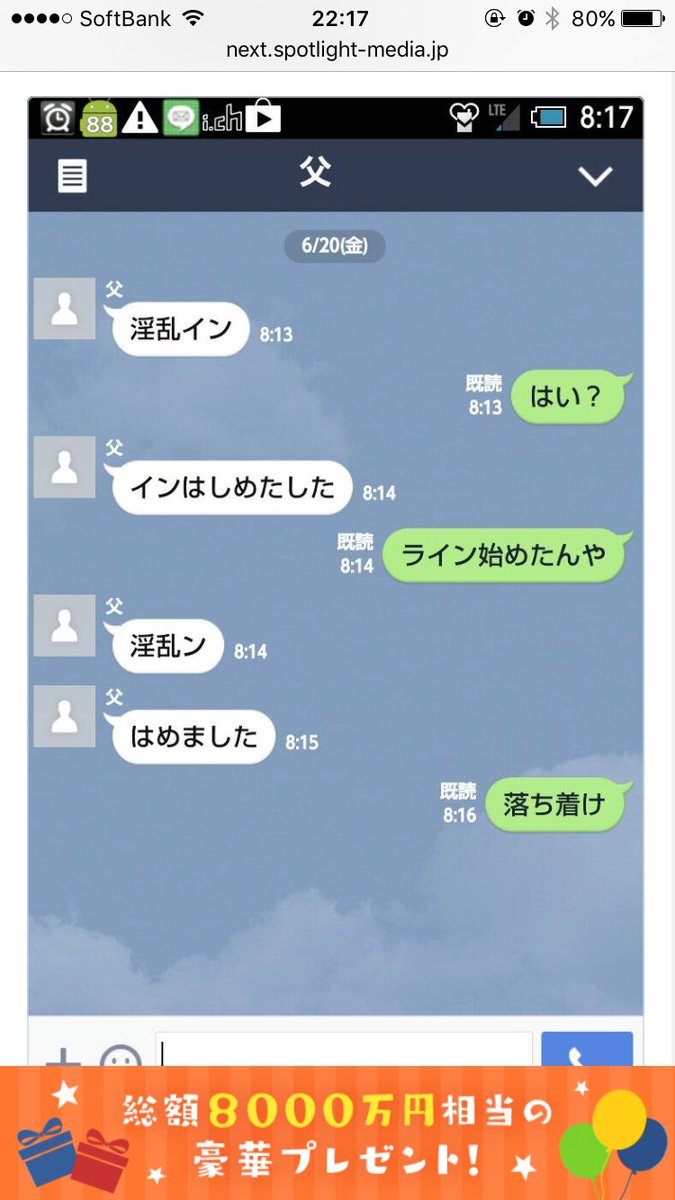 ahiru0614's tweet photo. 携帯使うの慣れないとこうなるよなー。誤字脱字が俺も多いからわかる。 https://t.co/InMQdzLVmH