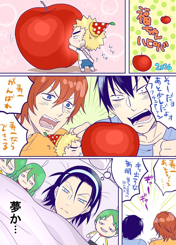 あと遅れた何か 