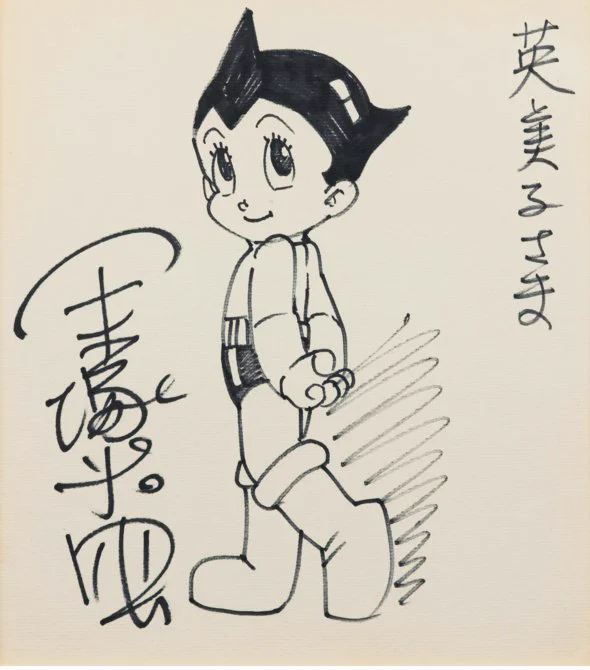 竹熊健太郎《Aタイプ》 on X: 