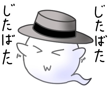 幽霊ちゃんのtwitterイラスト検索結果 古い順