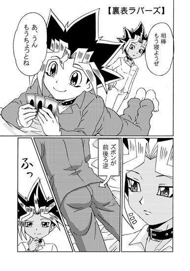2016年3月13日(日)『HARU COMIC CITY  21』 に直接参加します。 サークル名【だぶる★マインド】スペースNOは【ラ-7a】新刊は、R18再録集(A5・112ページ)です。よろしくお願いします。 