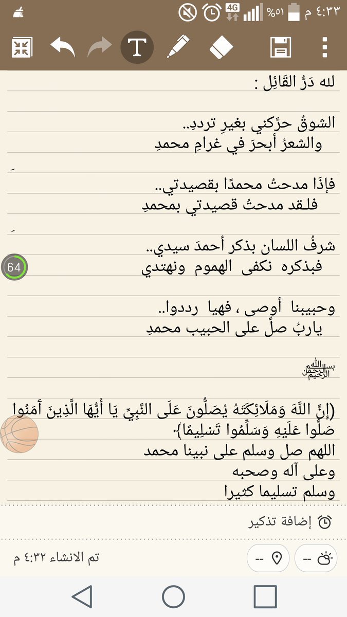 NasseR tweet media