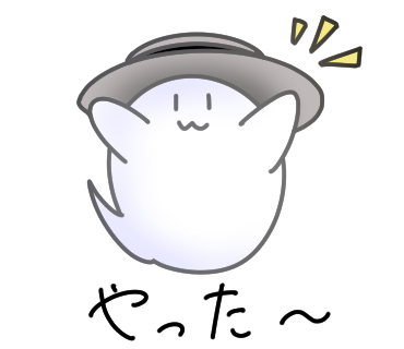 幽霊ちゃんのtwitterイラスト検索結果 古い順