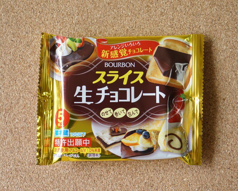 chocokuncom tweet picture
