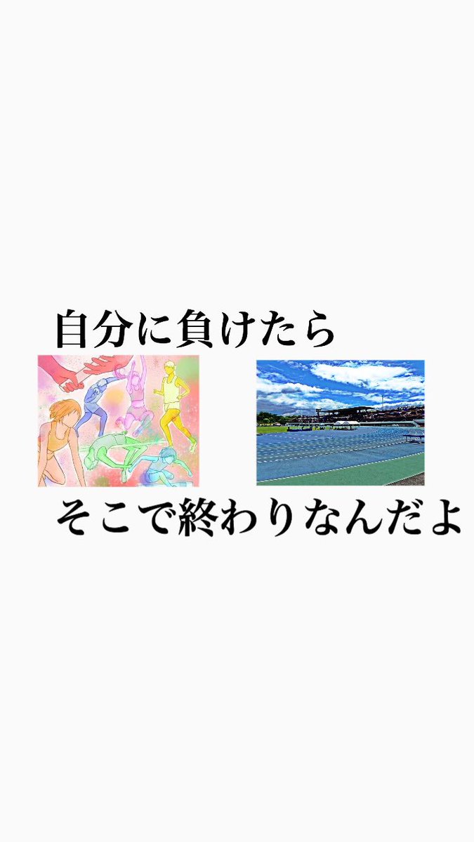 rin_PASTel's tweet photo. リクエスト
陸上バージョン✨

#いいなと思ったらRT 
#rin加工 https://t.co/yD9nedcHMo