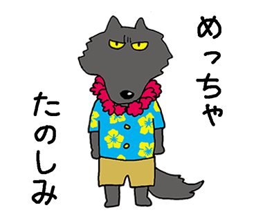 ドタキャンのtwitterイラスト検索結果 古い順