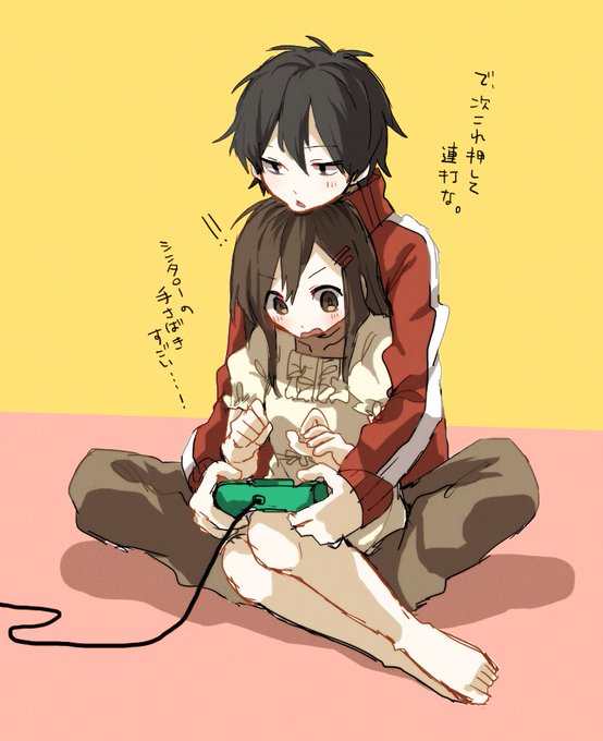 シンアヤのtwitterイラスト検索結果 古い順 シンアヤのtwitterイラスト検索結果 古い順