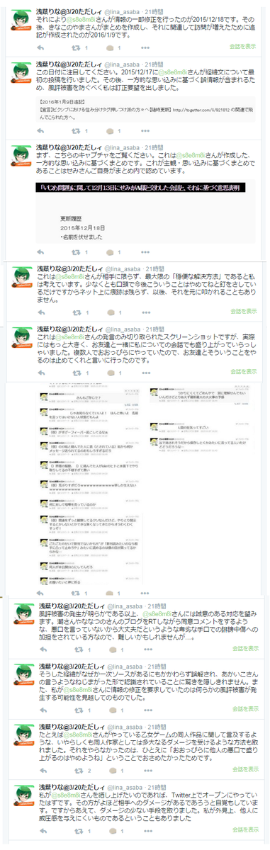 もぐ t Twitter