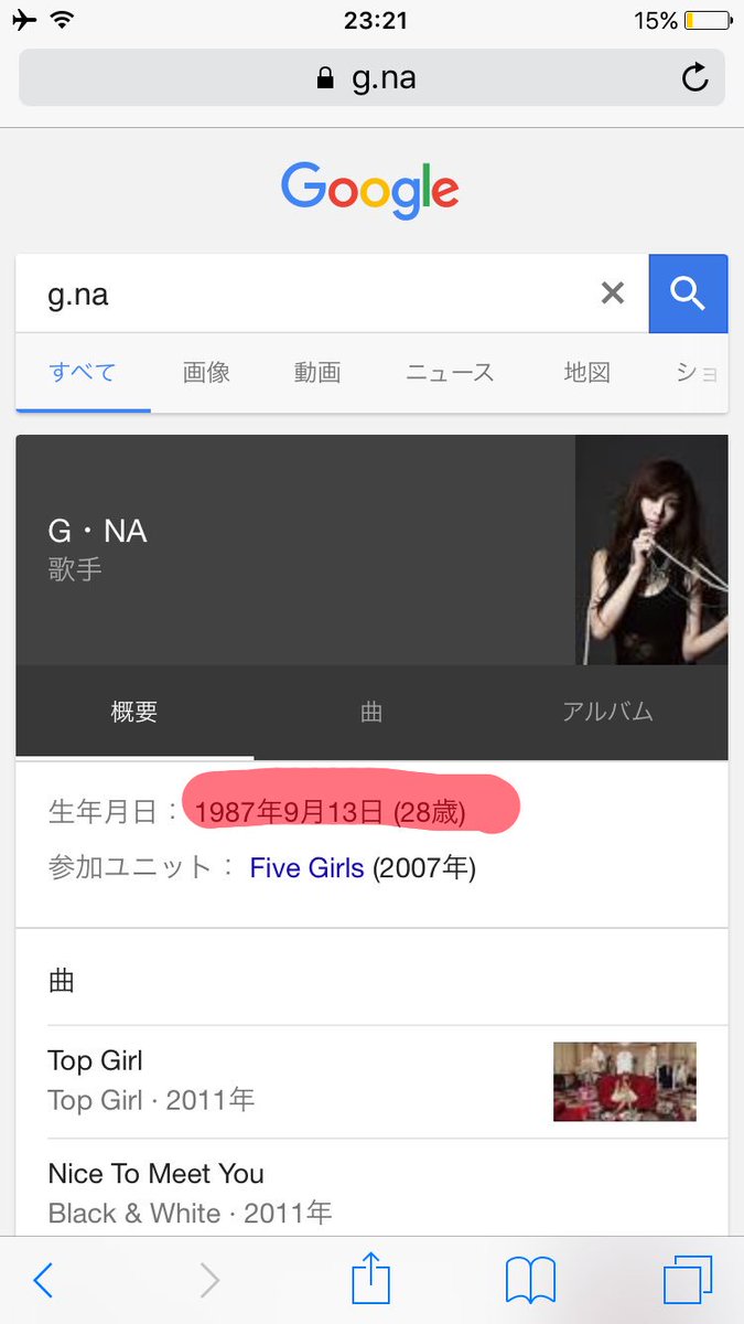 ぎゅっこ 売春事件g Naさんだね 韓国の数え年だと29歳だもん ショック T Co Fbqw5o15vr ぎゅっこ 売春事件g Naさんだね 韓国の数え年だと29歳だもん ショック T Co Fbqw5o15vr
