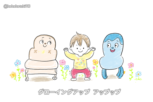 グローイングアップップのtwitterイラスト検索結果 古い順 グローイングアップップのtwitterイラスト検索結果 古い順