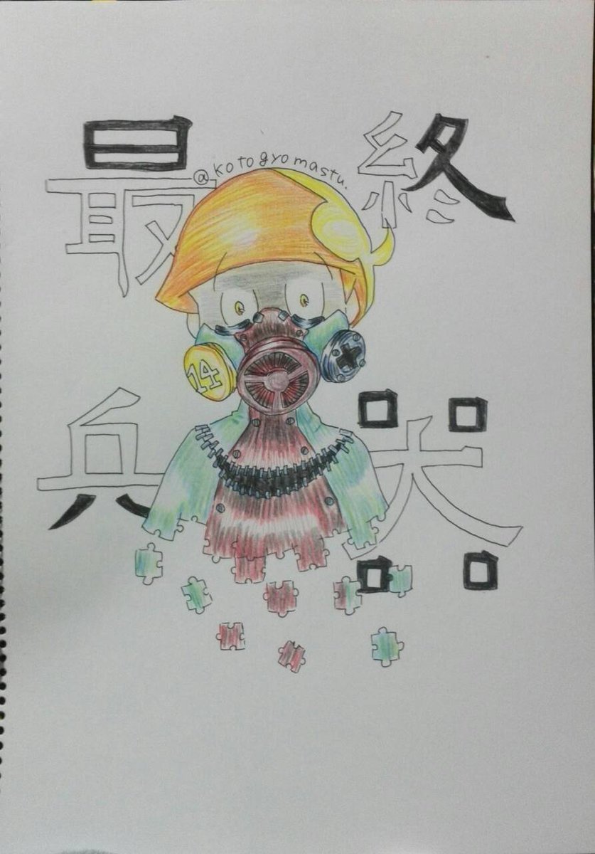 十四松イラスト بحث في تويتر 十四松イラスト بحث في تويتر