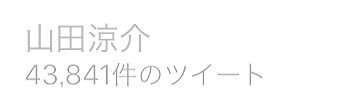 031Yuna's tweet photo. すご https://t.co/TVWHaMFmLe