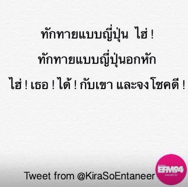 DESIGN56537772's tweet photo. #แพ้แล้วพาล👊👊👊 https://t.co/fFvLmsMde1