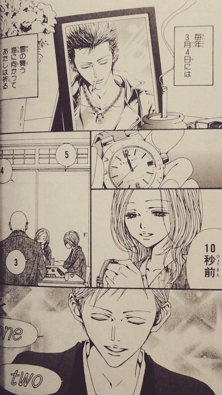 矢沢あいnana V Twitter 悲しいけど でも ナナのうまれた素敵な日になったよ おめでとうナナ みんながいるよ Nana 矢沢あい T Co M9rezcn3j7 矢沢あいnana V Twitter 悲しいけど でも ナナのうまれた素敵な日になったよ おめでとうナナ みんながいるよ Nana 矢沢あい T Co M9rezcn3j7