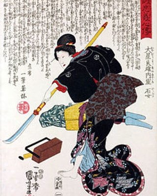 Tomoe Gozen  Japan's most famous female samurai immortalized at the battle of Awazu 1184.