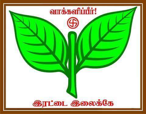 AiadmkIt's tweet photo. @SunTV https://t.co/Md7V4qSuo0