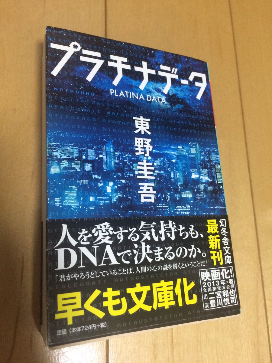 山本翼 Salon2 Twitter