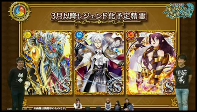 黒ウィズ精霊bot 3月l化予定 ミネバ レガート ザッハ アニマ バルブロ サリエル リビー ミナカ エル ルチル ミーナリア ティシア T Co Mthcisrr6j