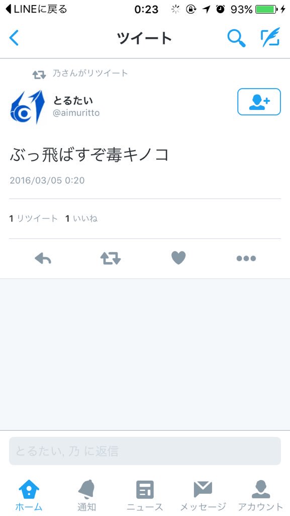0221sasb's tweet photo. @Kimera66488816 なんか言われてます！！！ https://t.co/argzqGh4Jq